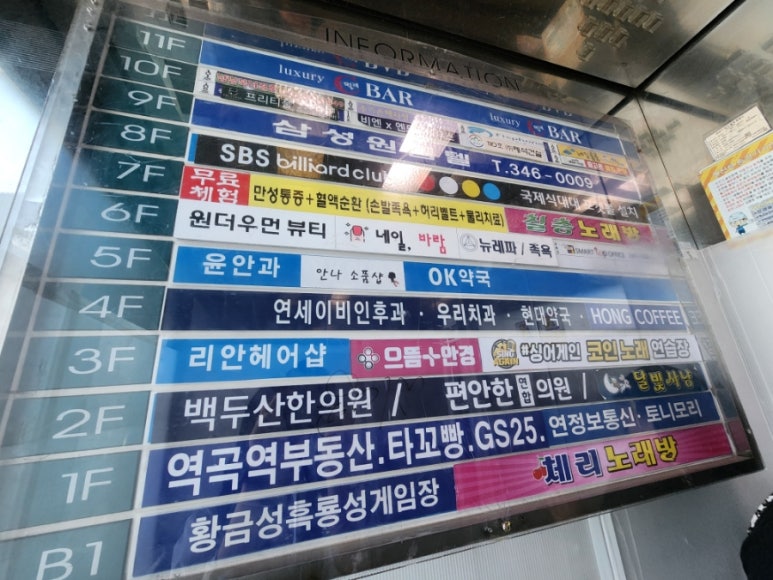 에스비에스스포츠당구클럽 이미지