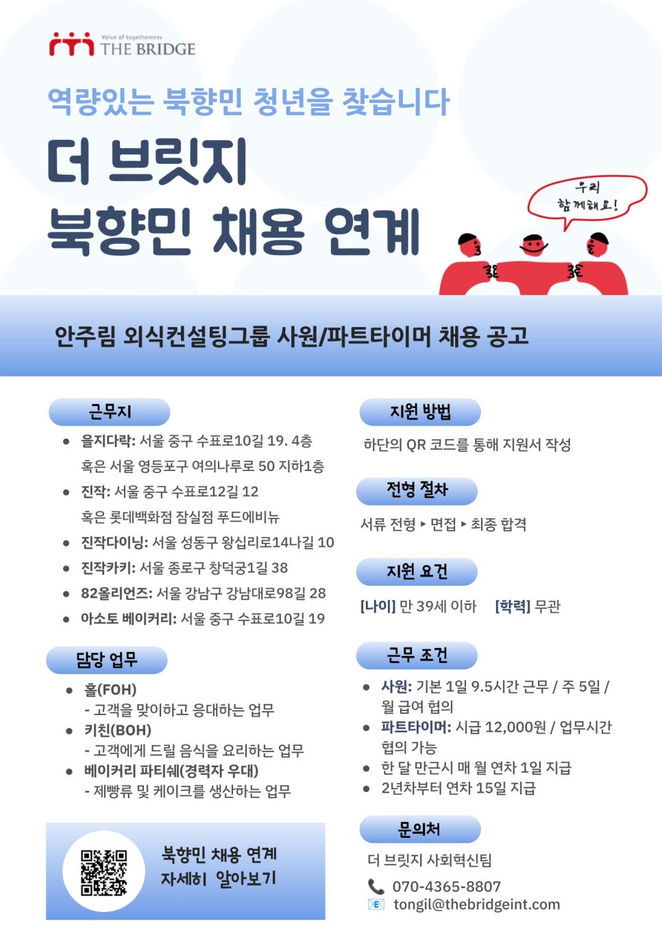 안주림그룹 이미지