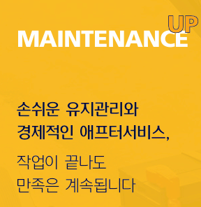 (주)형제중기 이미지
