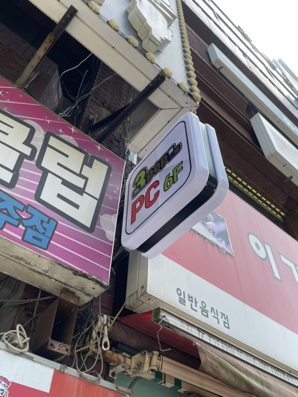 파리바게뜨(부평역점) 이미지