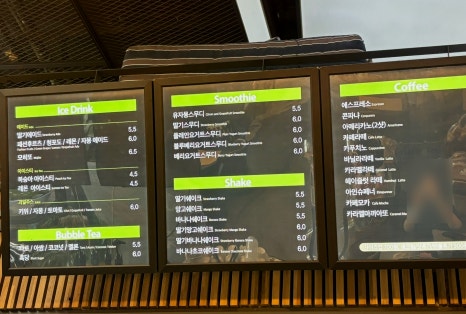 그린브라우니(낭월점) 이미지