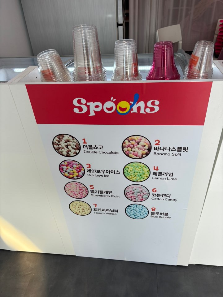 목포낭만샌드2호점 이미지