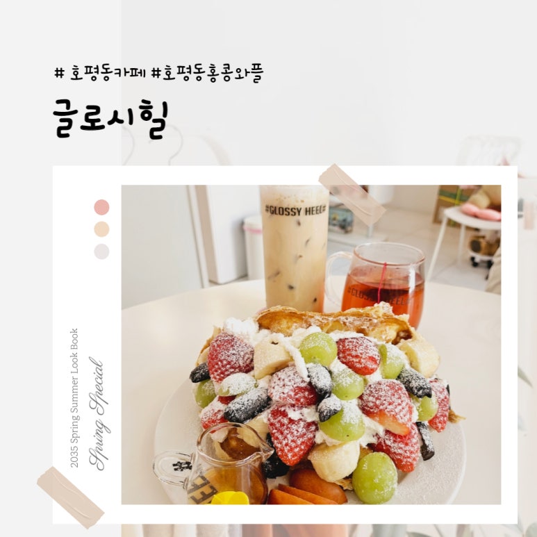 홍진빌딩 이미지