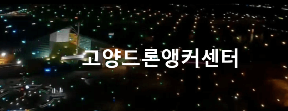 유앤아이티 이미지