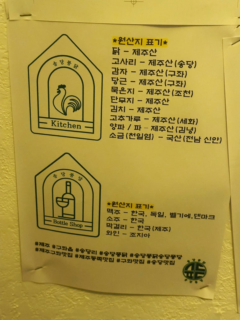 퐁닭 이미지