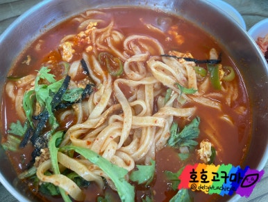 건양칼국수 이미지