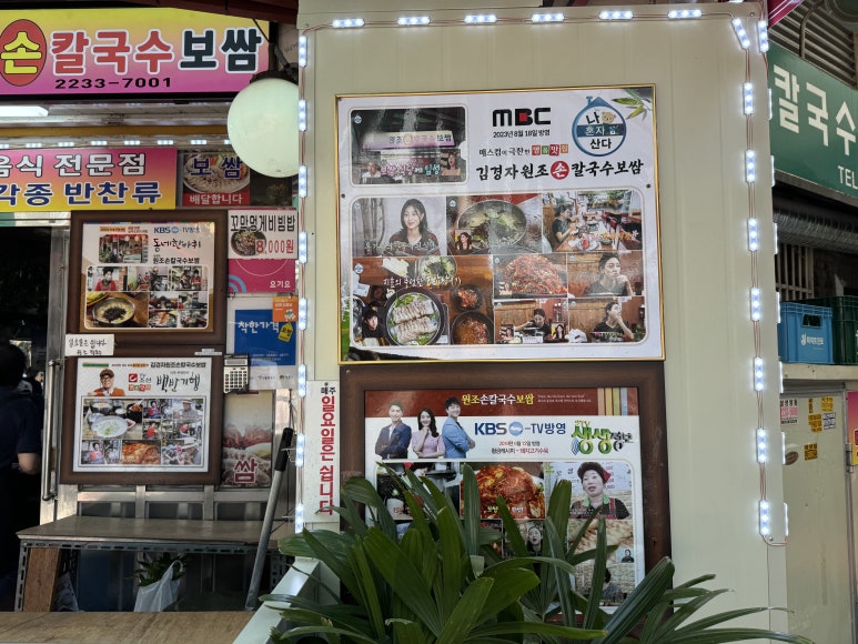 엄마손옷수선 이미지
