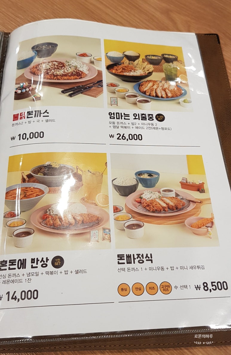 돈에 빠지다 이미지