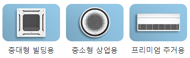(주)이엘시스템 이미지