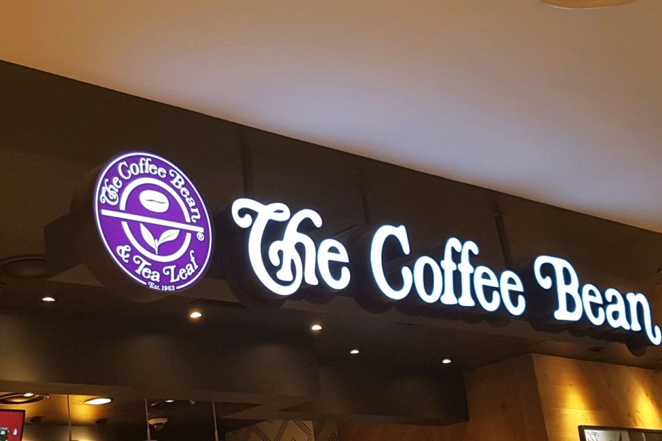 커피빈삼성오크우드점 이미지