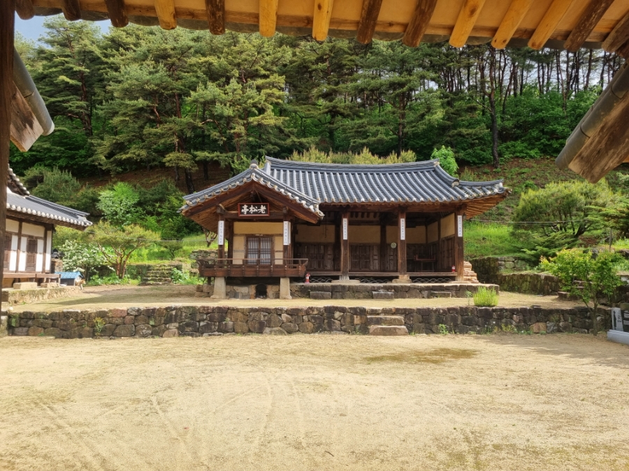 온계종택삼백당 이미지