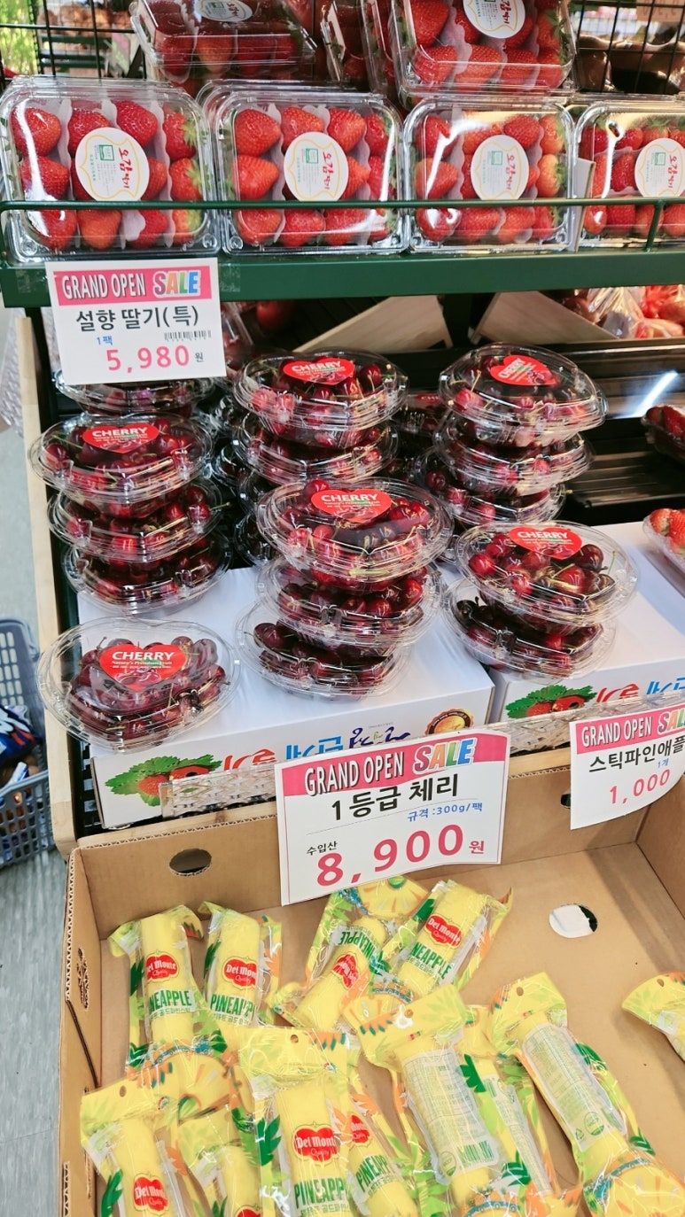 제일킹마트 이미지