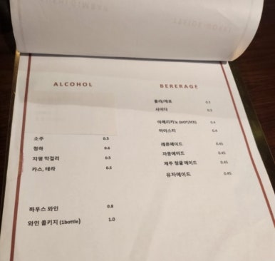 수르메스 이미지