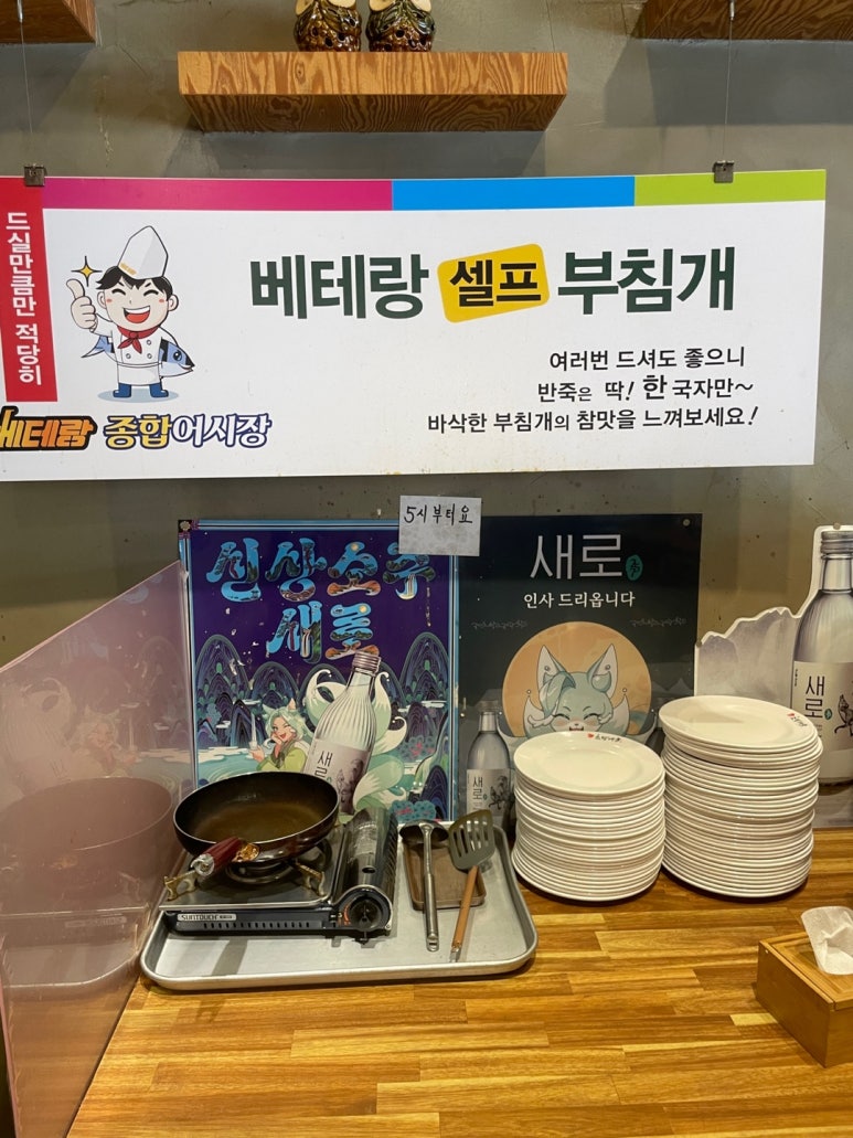 주안베테랑종합어시장 이미지