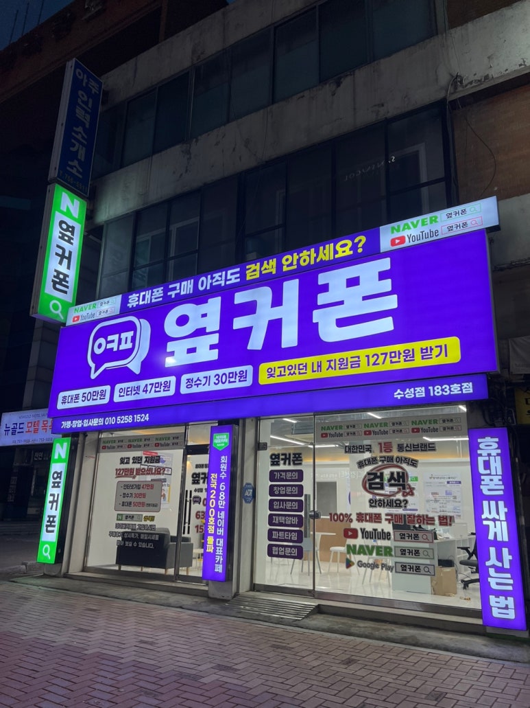 에스엠성지 이미지