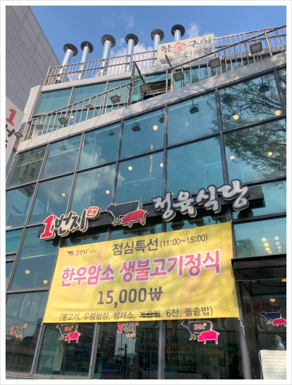 길이식당 이미지