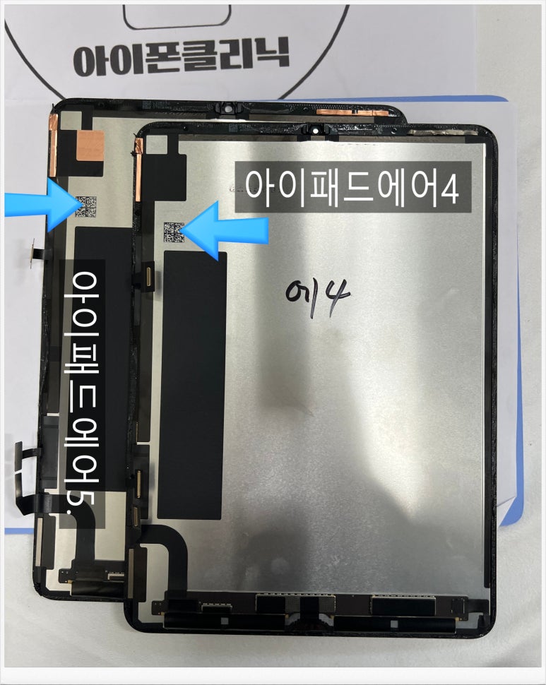 아이폰클리닉가산아이폰수리센터 이미지