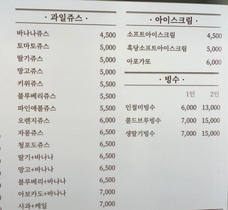 101커피컨테이너 이미지