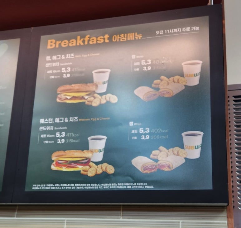 써브웨이인천모래내시장역점 이미지