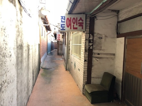 유성여인숙 이미지