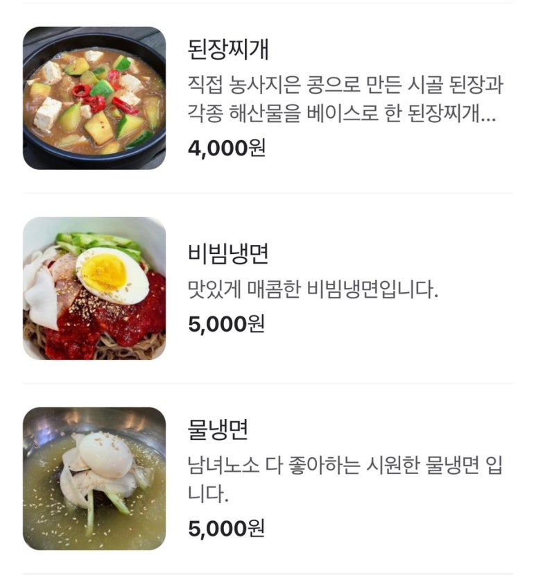 더고기다움 이미지