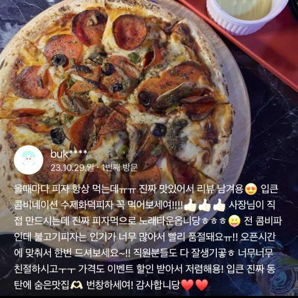 행복노래타운 이미지