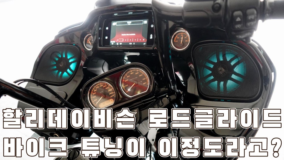 로드오디오 이미지