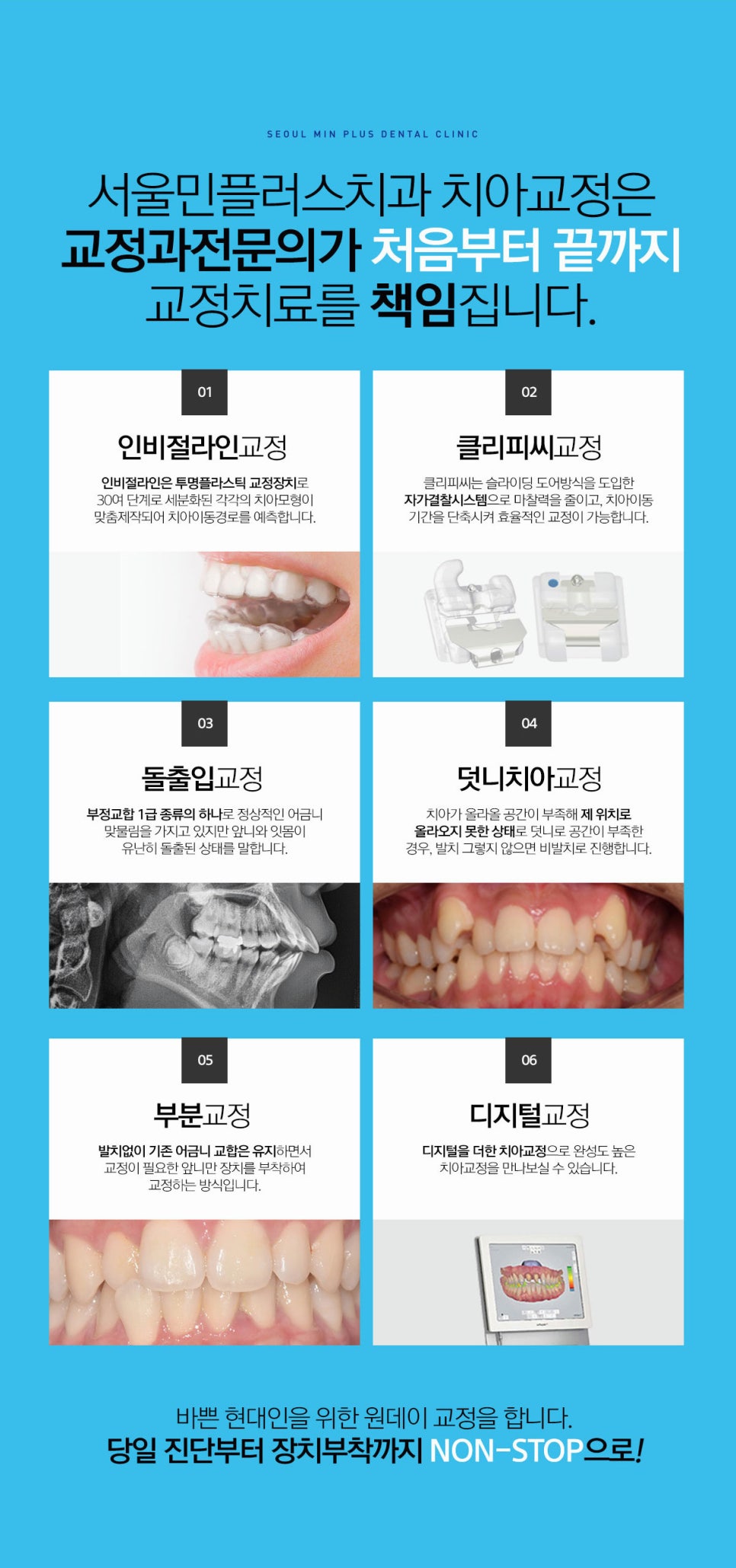 신림미관 이미지