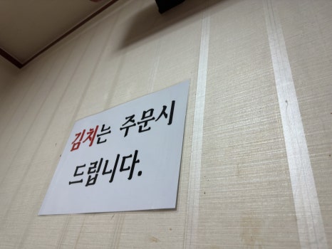 희래성 이미지