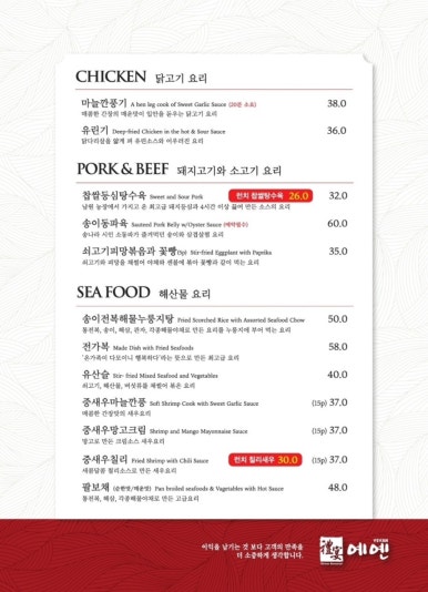 예옌 이미지
