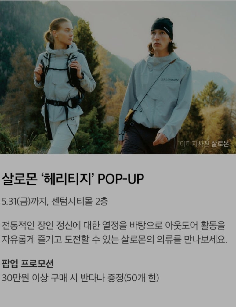 신세계센텀시티스케쳐스 이미지