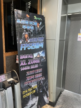 쓰리팝피씨 이미지