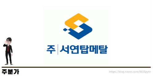 (주)서연오토비전 이미지
