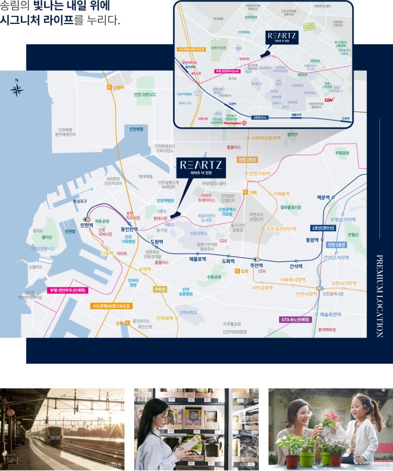 도원산업개발 이미지