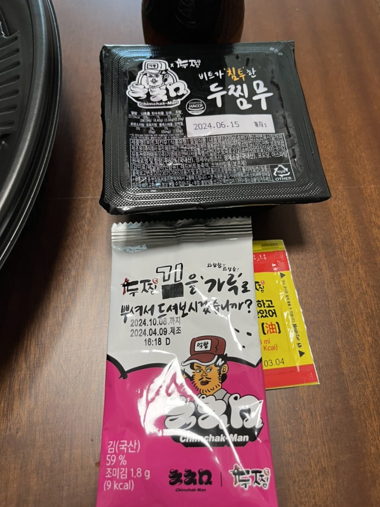 두마리찜닭두찜서산성연점 이미지