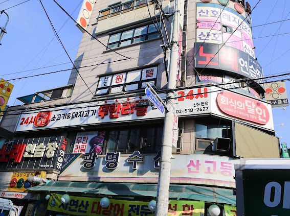회식의달인 이미지