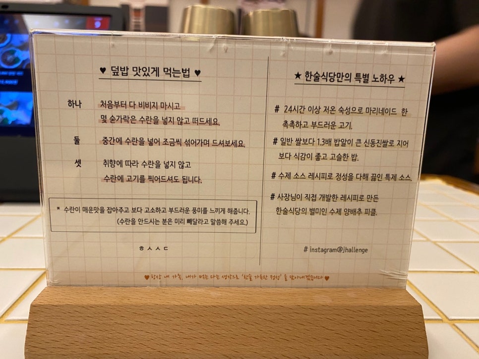 자자식당 이미지