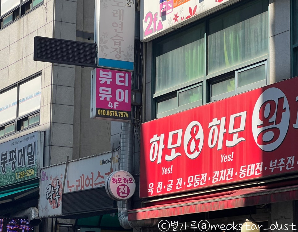 뷰티뮤이 이미지