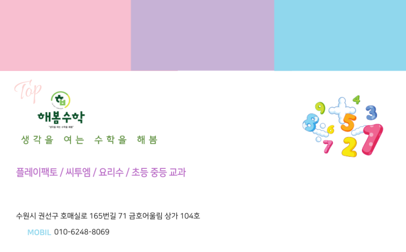 능실유치원 이미지
