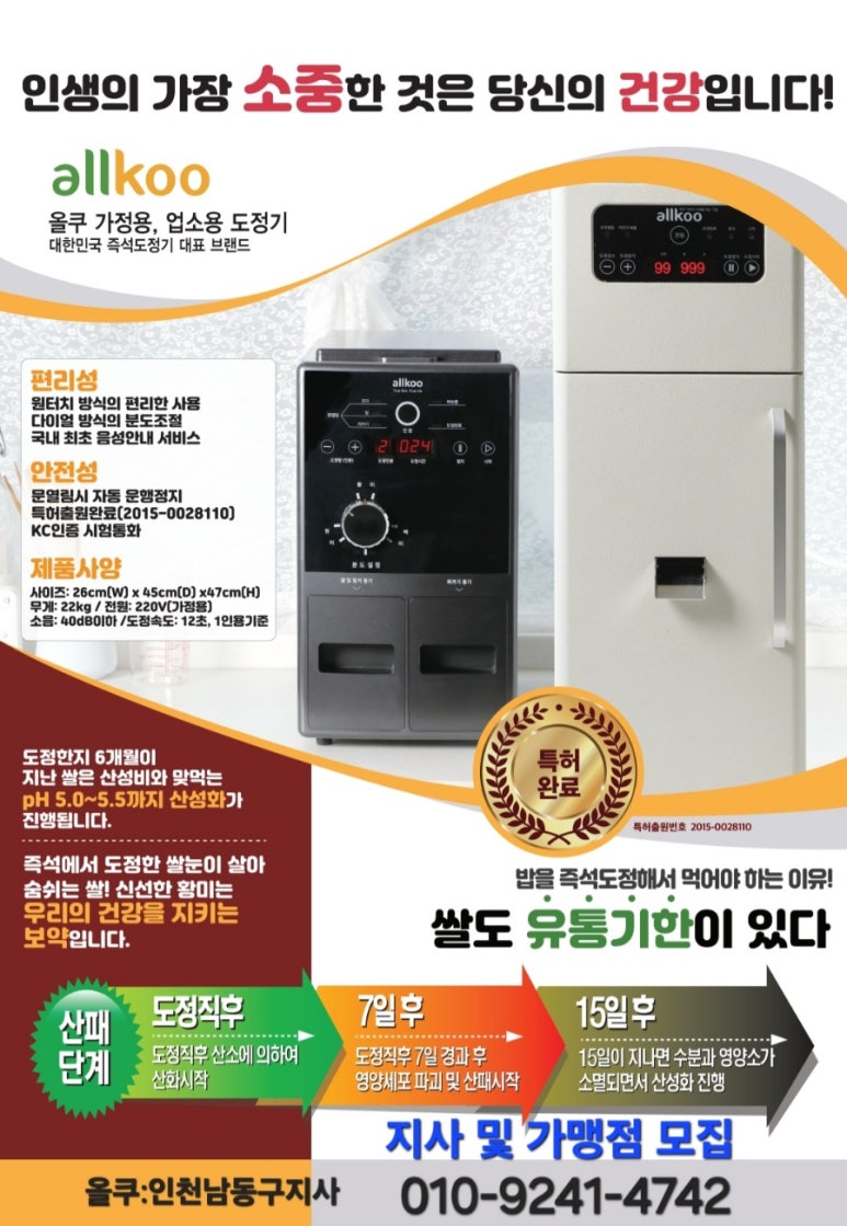 황미로올쿠 이미지