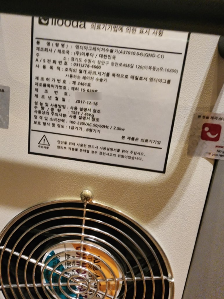 (주)큐라스 이미지