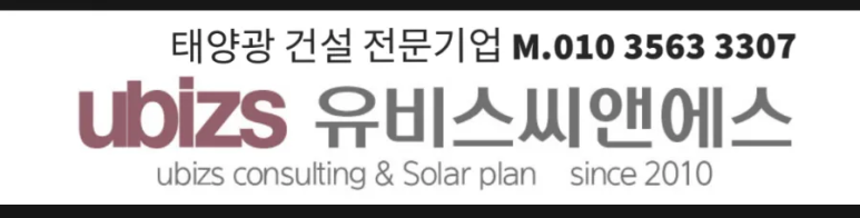 (주)그린씨앤에스 이미지