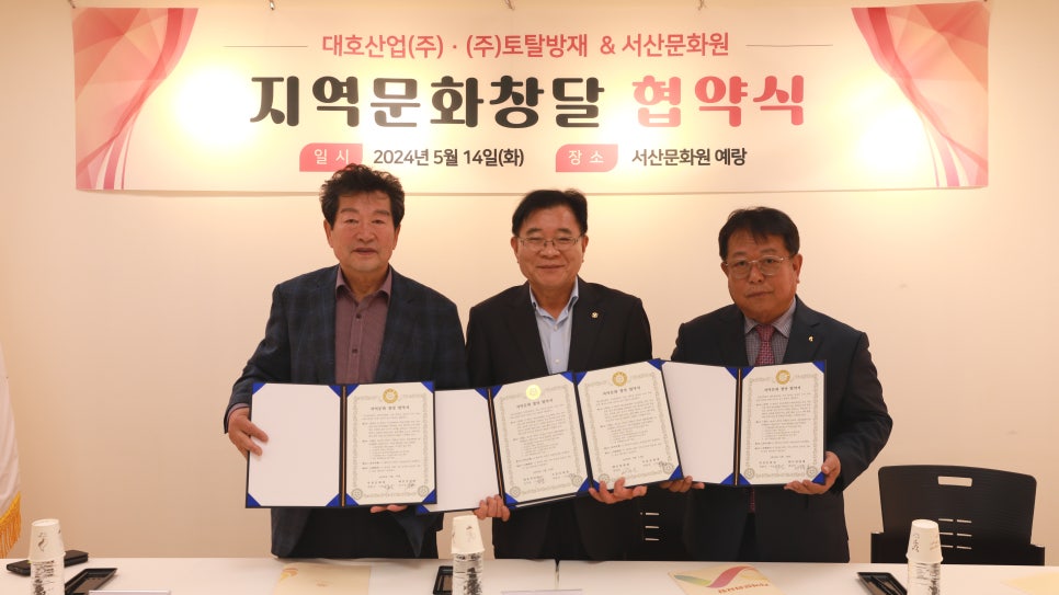 대호산업(주) 이미지