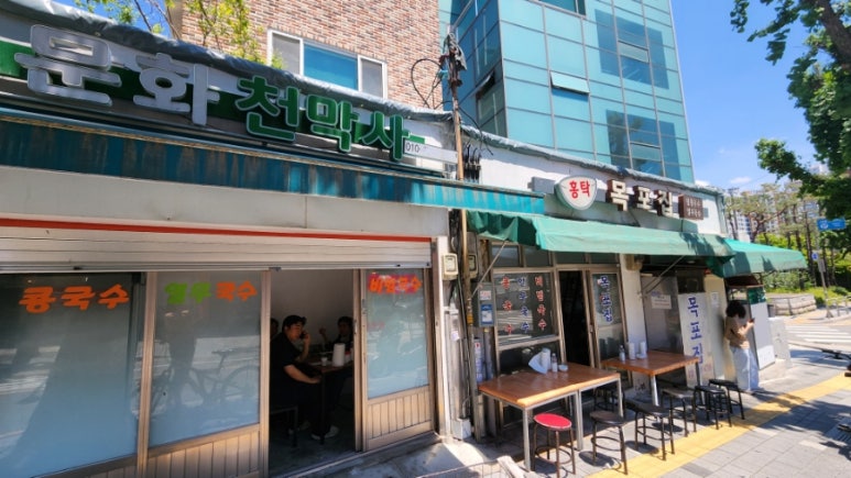 문화천막사 이미지