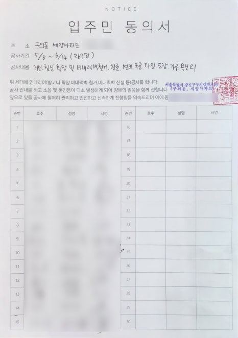 세양관리 이미지