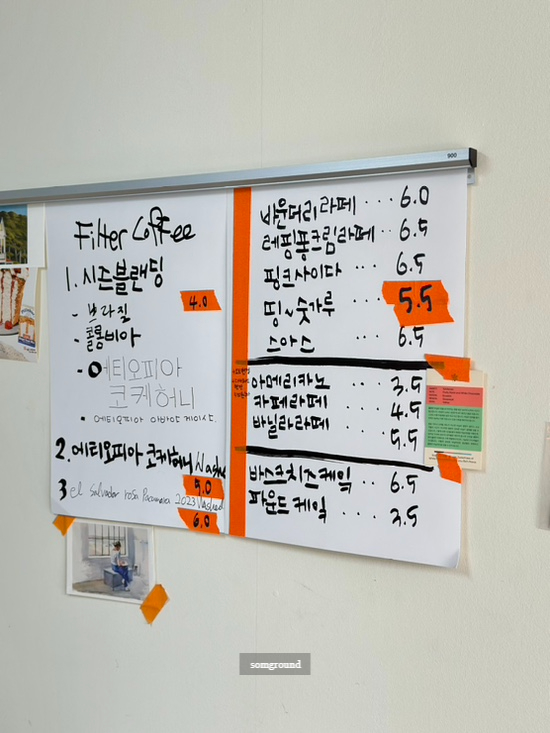 더 바운더리 커피로스터스 이미지