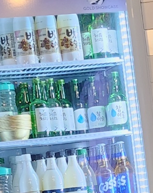은희네 포차 전집 이미지