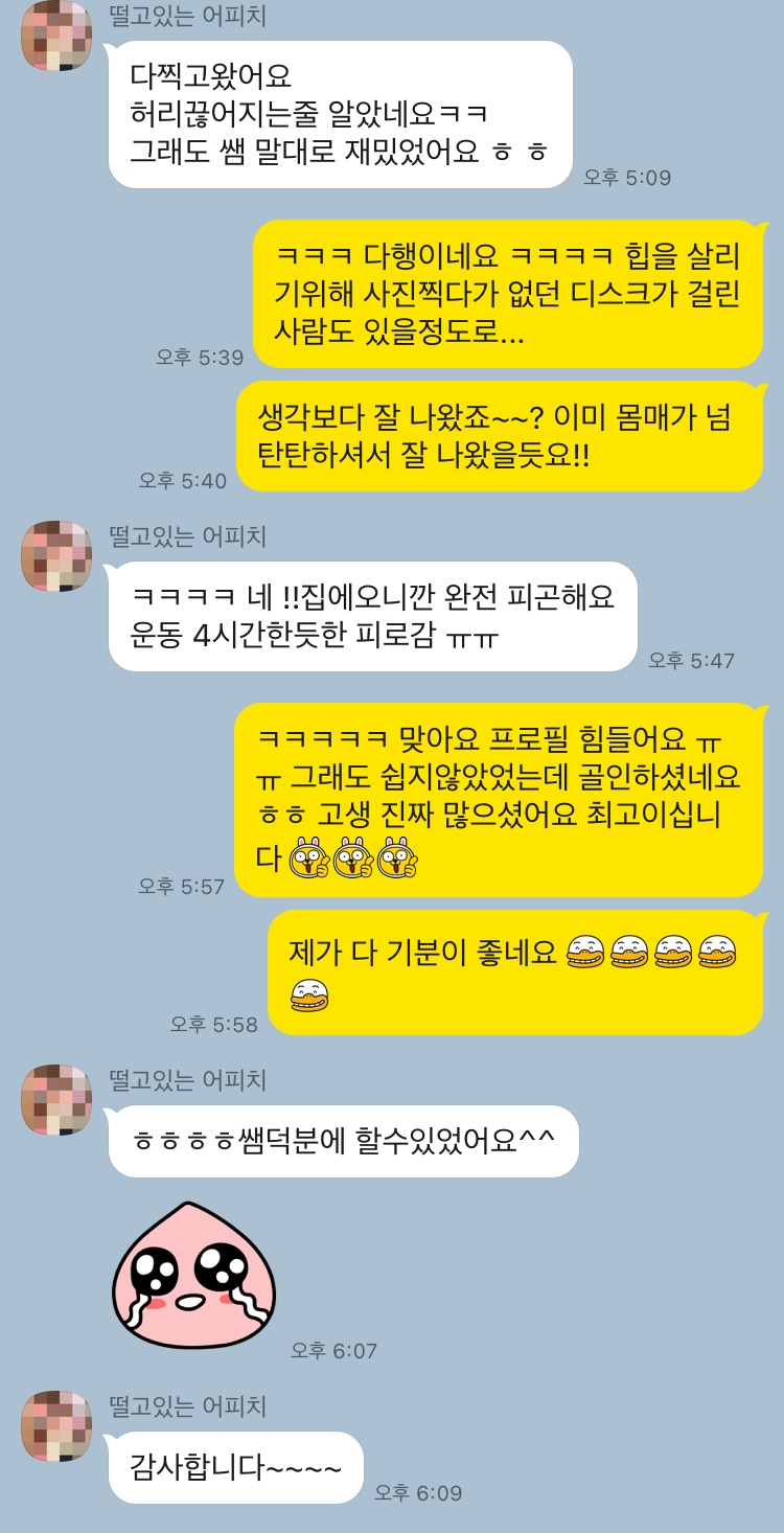 육아에반하다 이미지