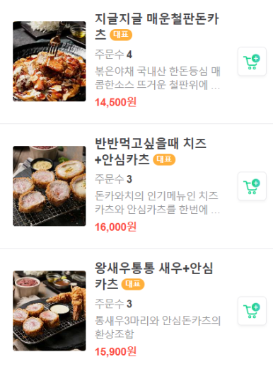 돈카와치 이미지