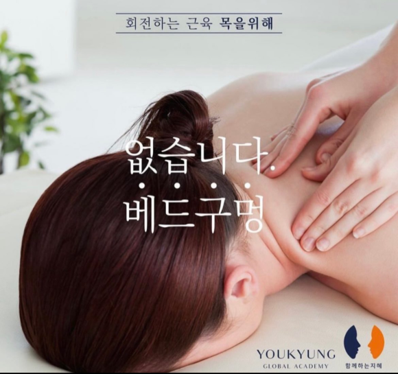 혜원에스테틱 이미지